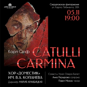 ПЕСНИ КАТУЛЛА