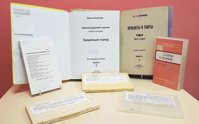 Открытие выставки «Без срока давности»