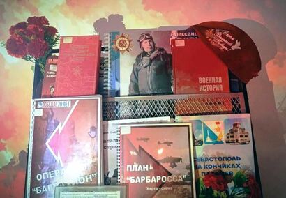 Открытие выставки «Книги-воители, книги-солдаты»