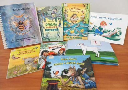 Выставка «Лето, книга, я – друзья!»