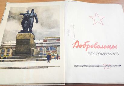 День памяти Уральского добровольческого танкового корпуса